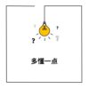 “跟”的多种用法